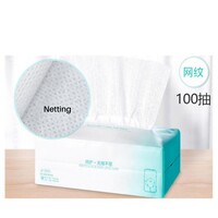 M'AYCREATE DISPOSABLE PULL-OUT COTTON SOFT TOWEL - NETTING [ GREEN ] (100PCS)